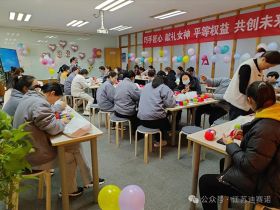 新利·体育-新利（中国）一站式服务官方网站
举办三八妇女节活动，展现女职工风采