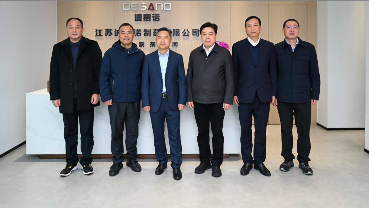 溧阳市领导一行到访新利·体育-新利（中国）一站式服务官方网站
