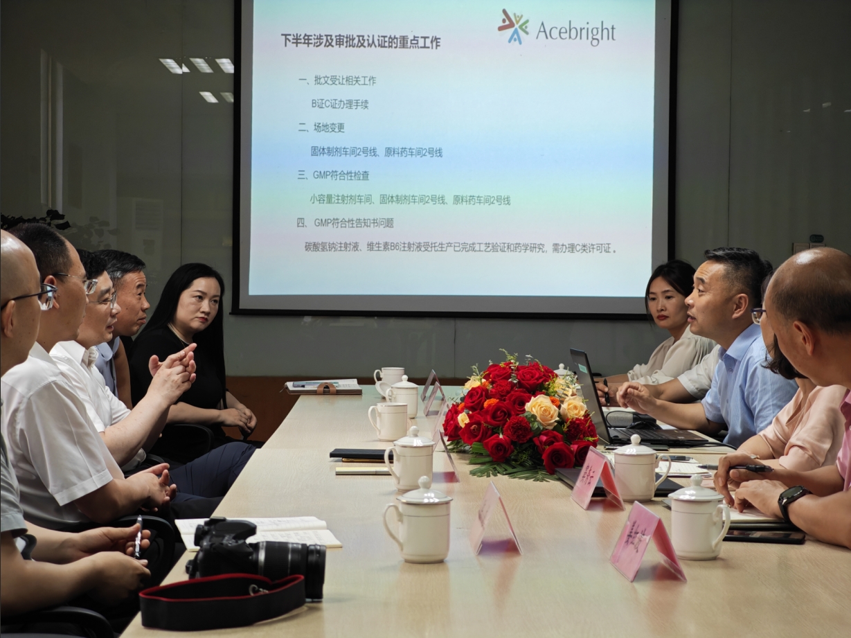 江苏省药监局调研新利·体育-新利（中国）一站式服务官方网站
