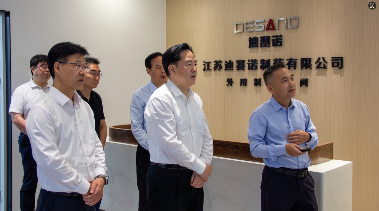 常州市委书记陈金虎来溧走访新利·体育-新利（中国）一站式服务官方网站
