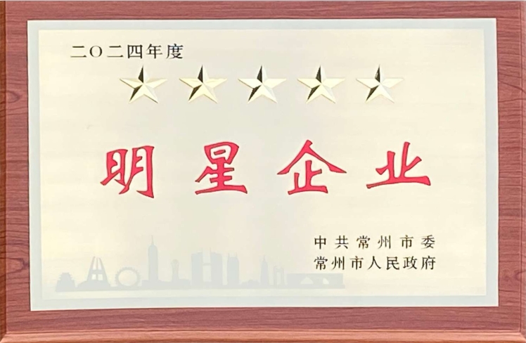 喜报——新利·体育-新利（中国）一站式服务官方网站
荣获多项政府表彰